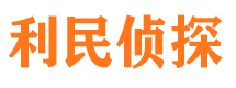 赤峰市婚外情调查